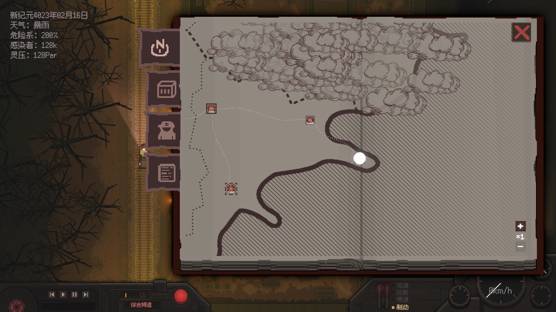 Necrorail Express screenshot #2