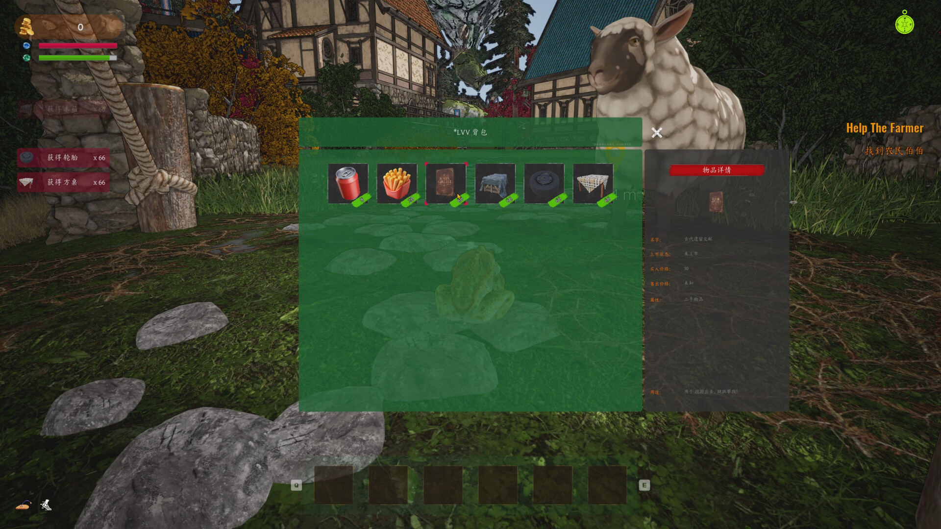 Screenshot 5 of 9