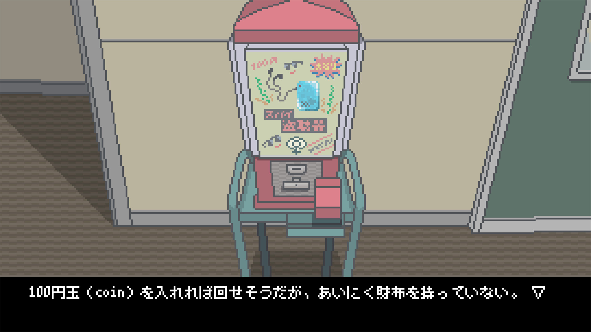 スクリーンショット 6