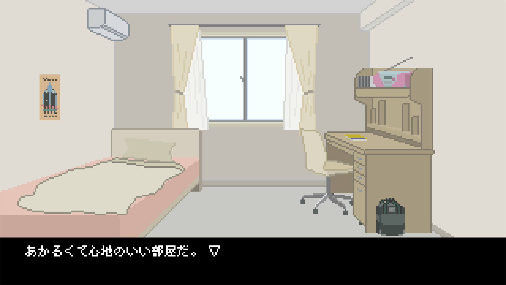 スクリーンショット 7