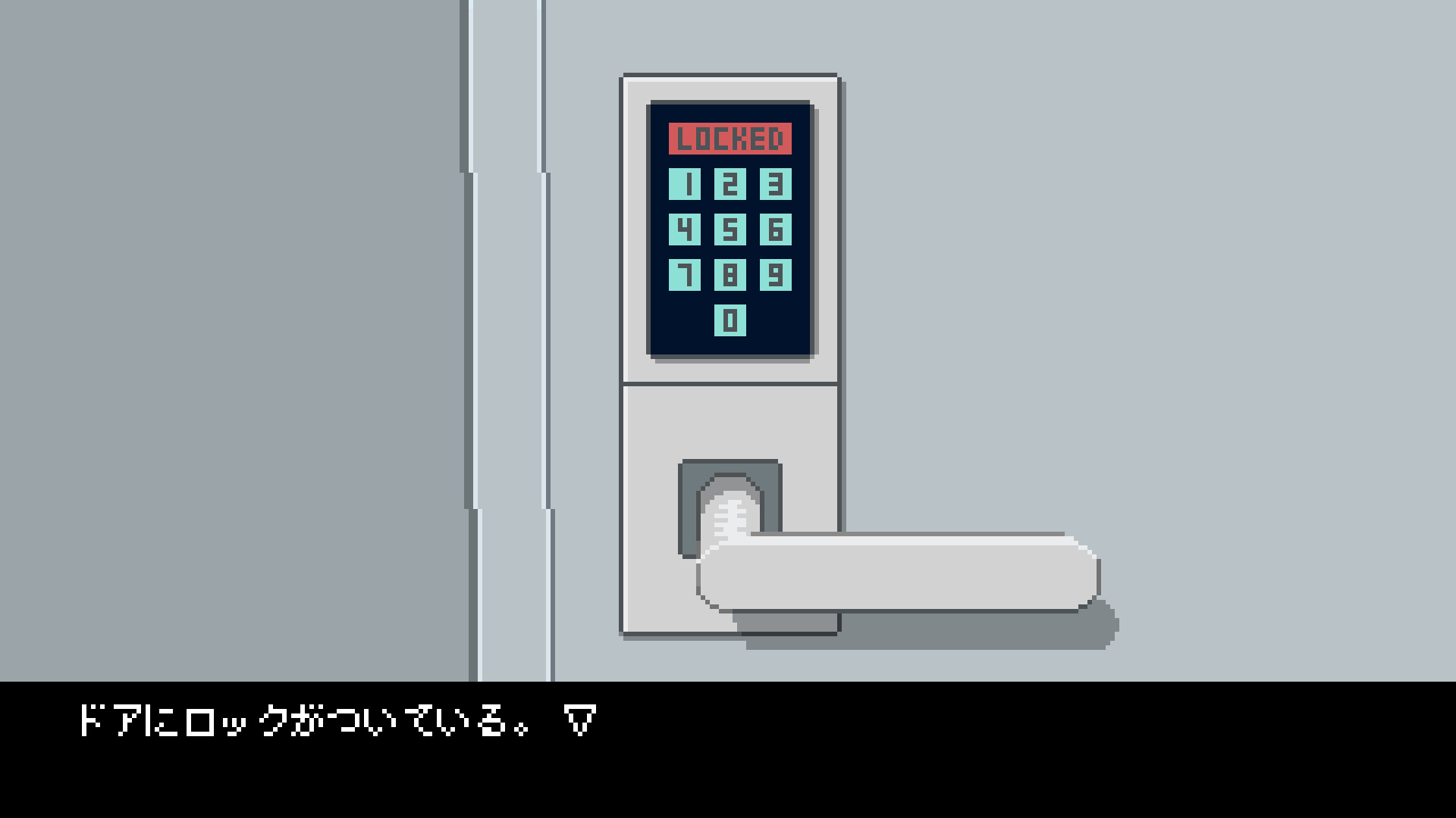 駅前のカフカ screenshot