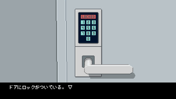 駅前のカフカ screenshot 4