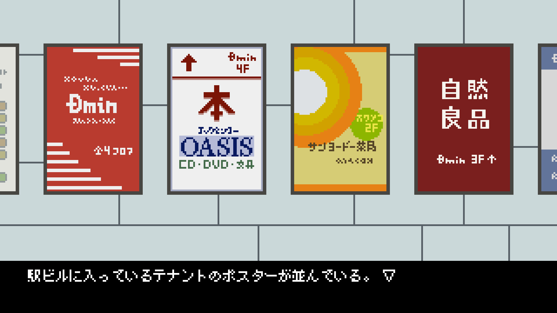 Kafka at the Station screenshot #4