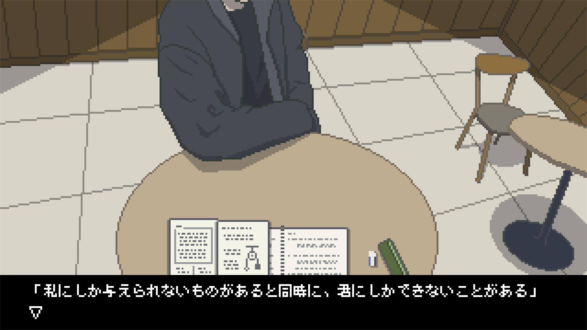 スクリーンショット 5
