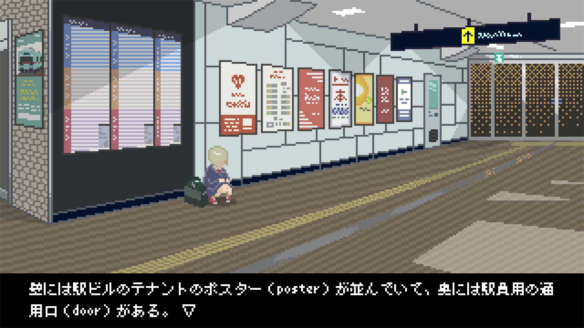 スクリーンショット 3
