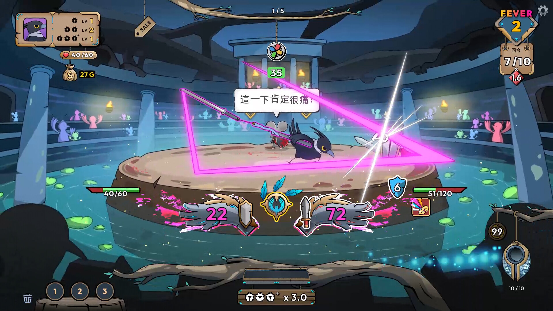 SuperBird screenshot 2