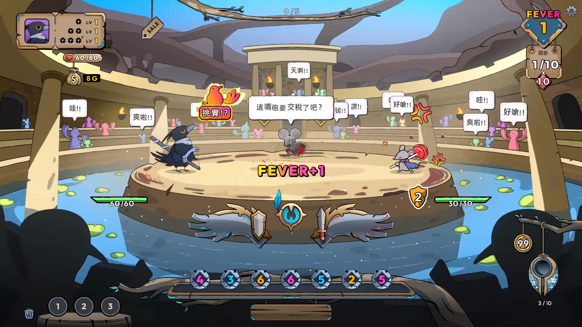 SuperBird screenshot 4