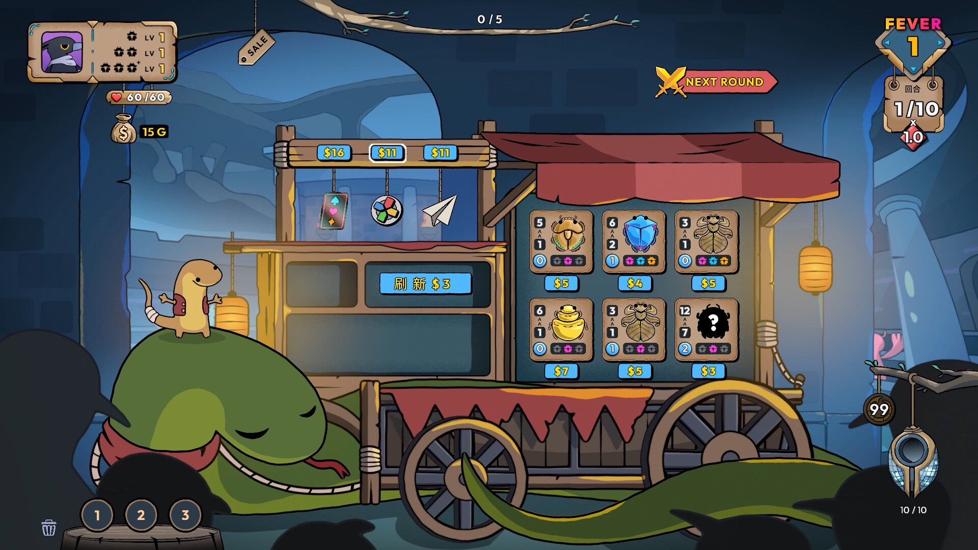 Aviarena screenshot #5