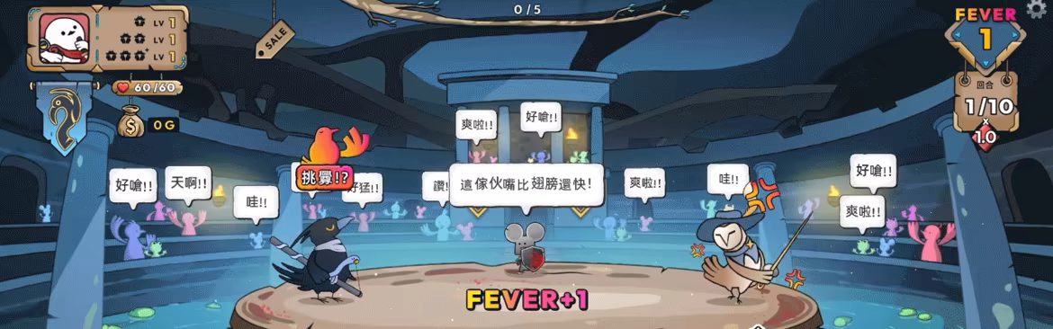 Aviarena video 4