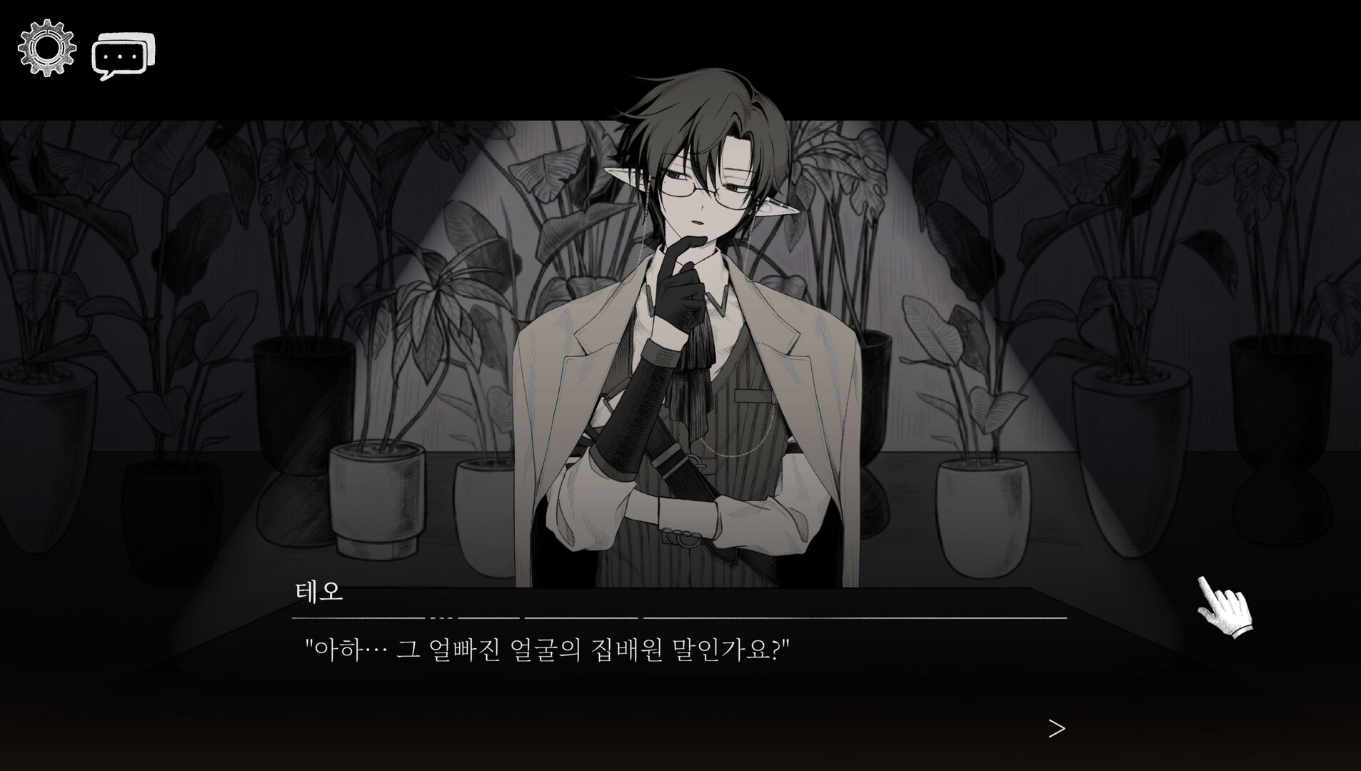 Behind:The hidden Truth screenshot #4