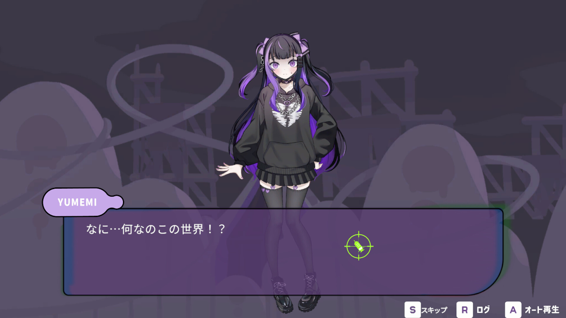 病み菌少女 地雷ちゃん