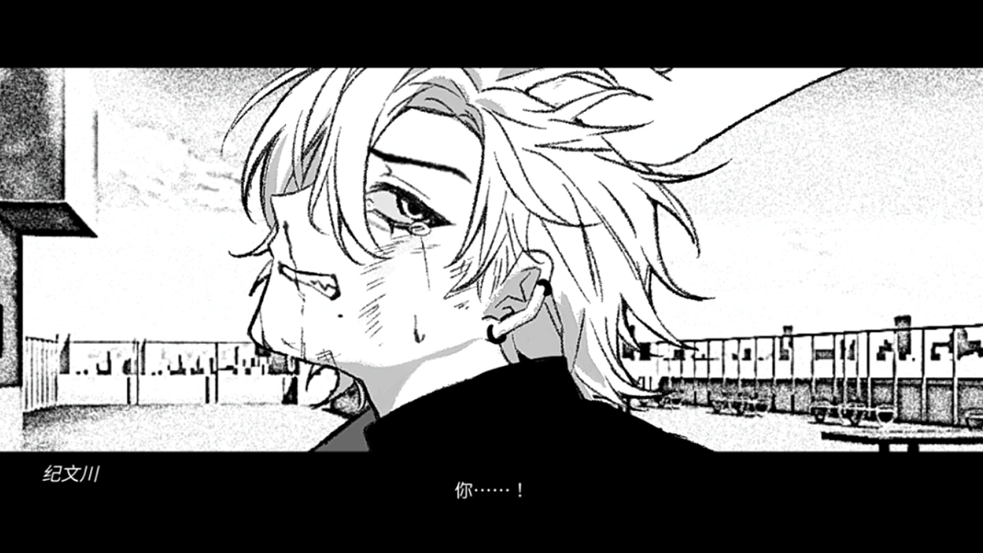 让我支配你 screenshot #6