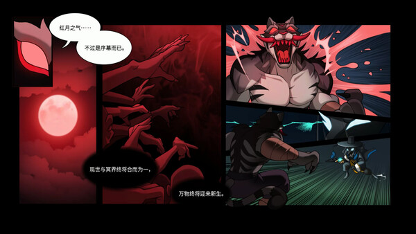 Mask of Soul 截图 3