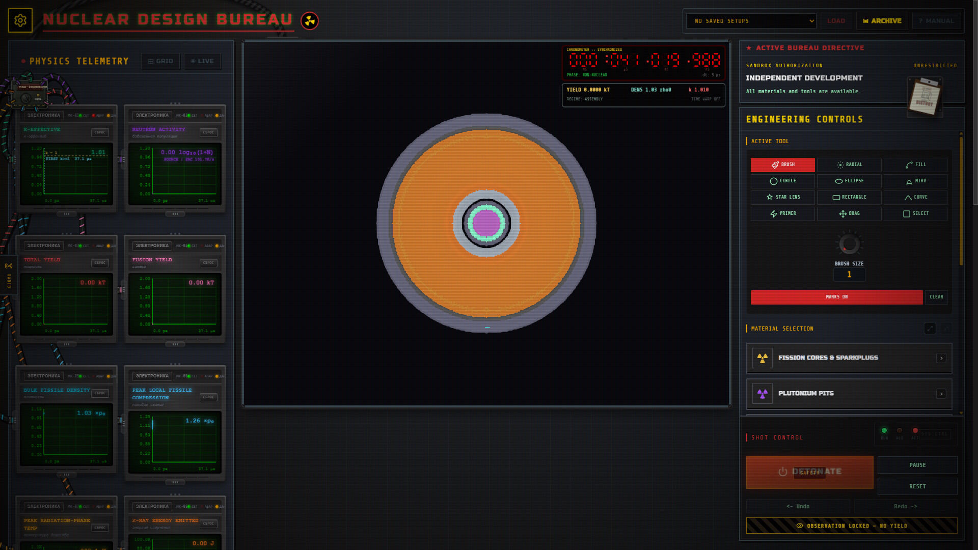 screenshot-5