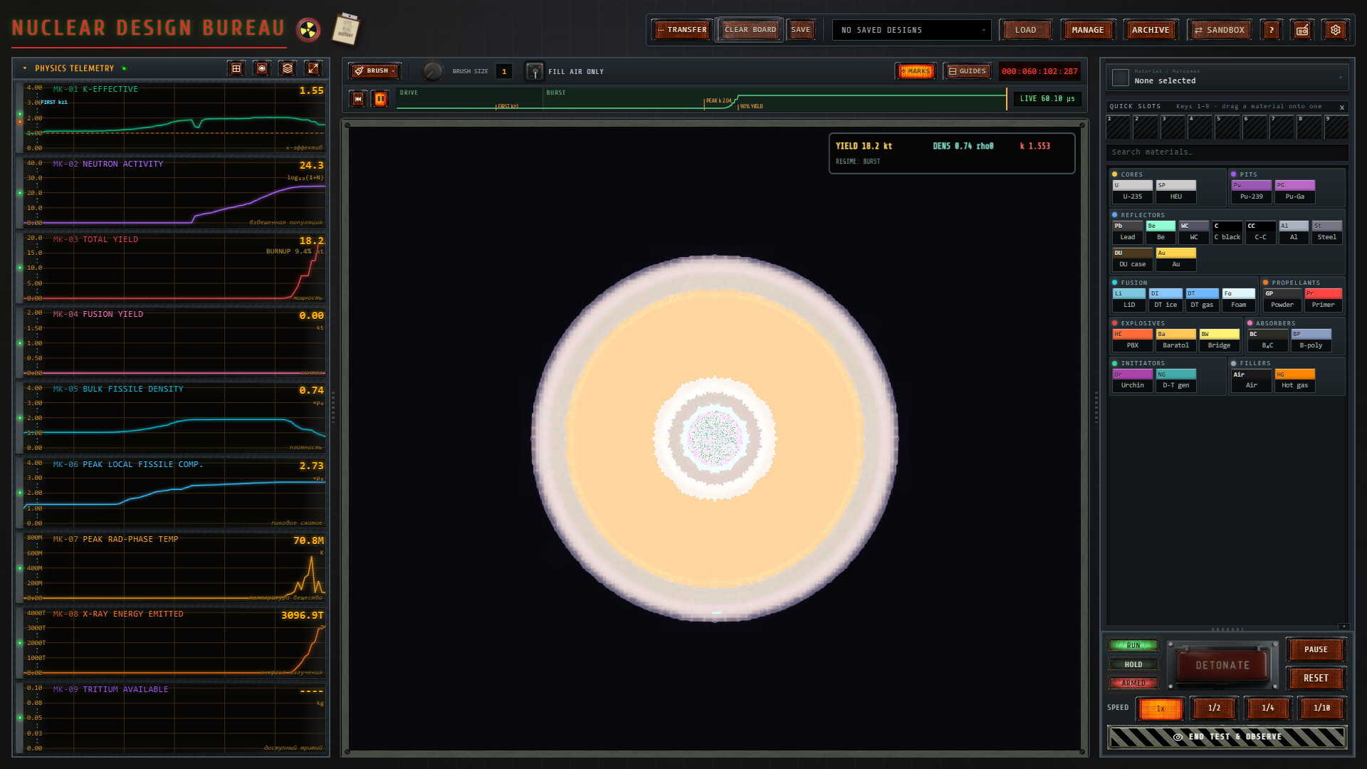 Screenshot 6 from Nuclear Design Bureau