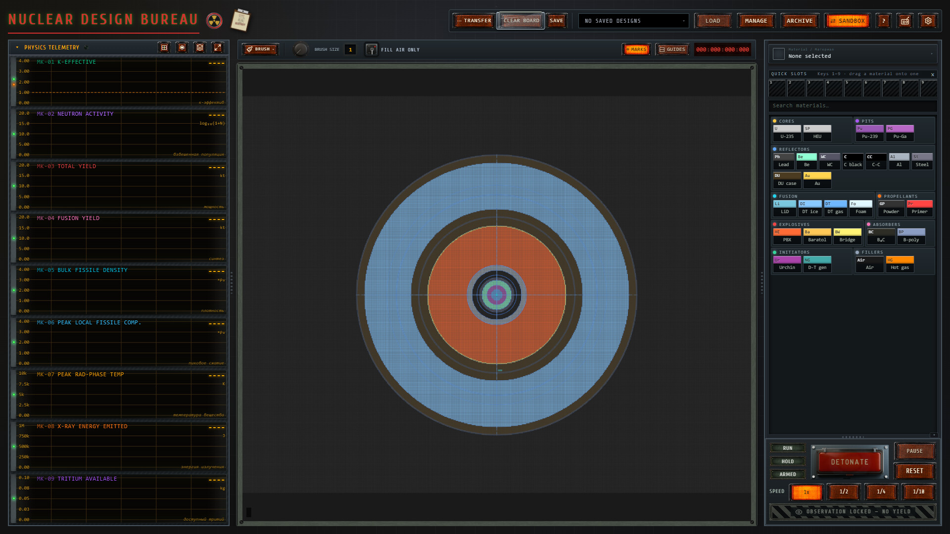 Screenshot 2 from Nuclear Design Bureau