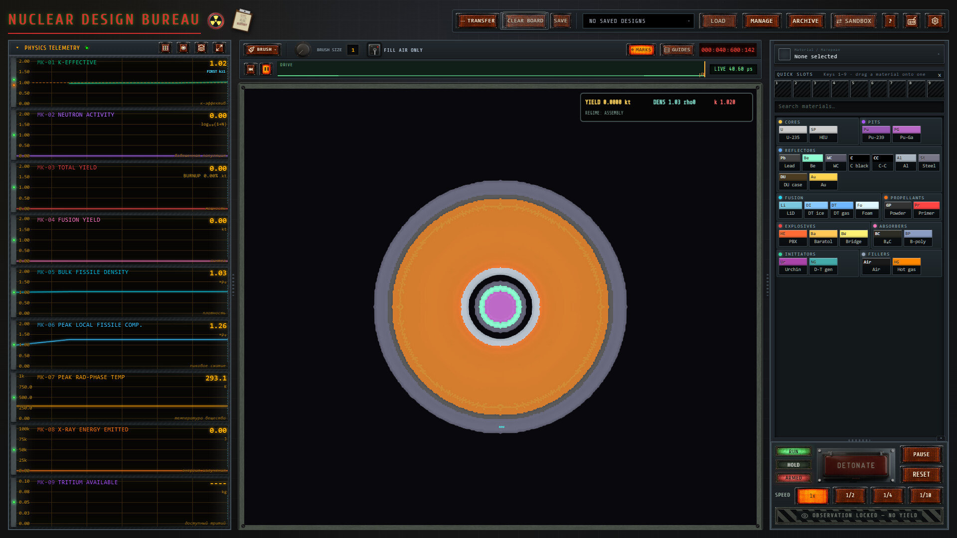 Screenshot 3 from Nuclear Design Bureau