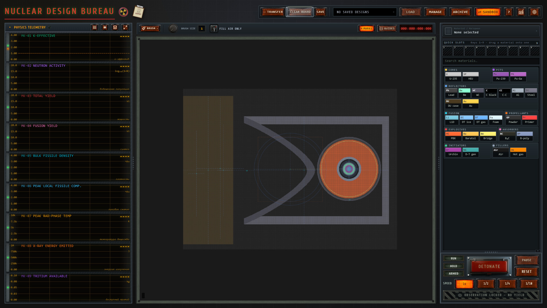 Screenshot 5 from Nuclear Design Bureau