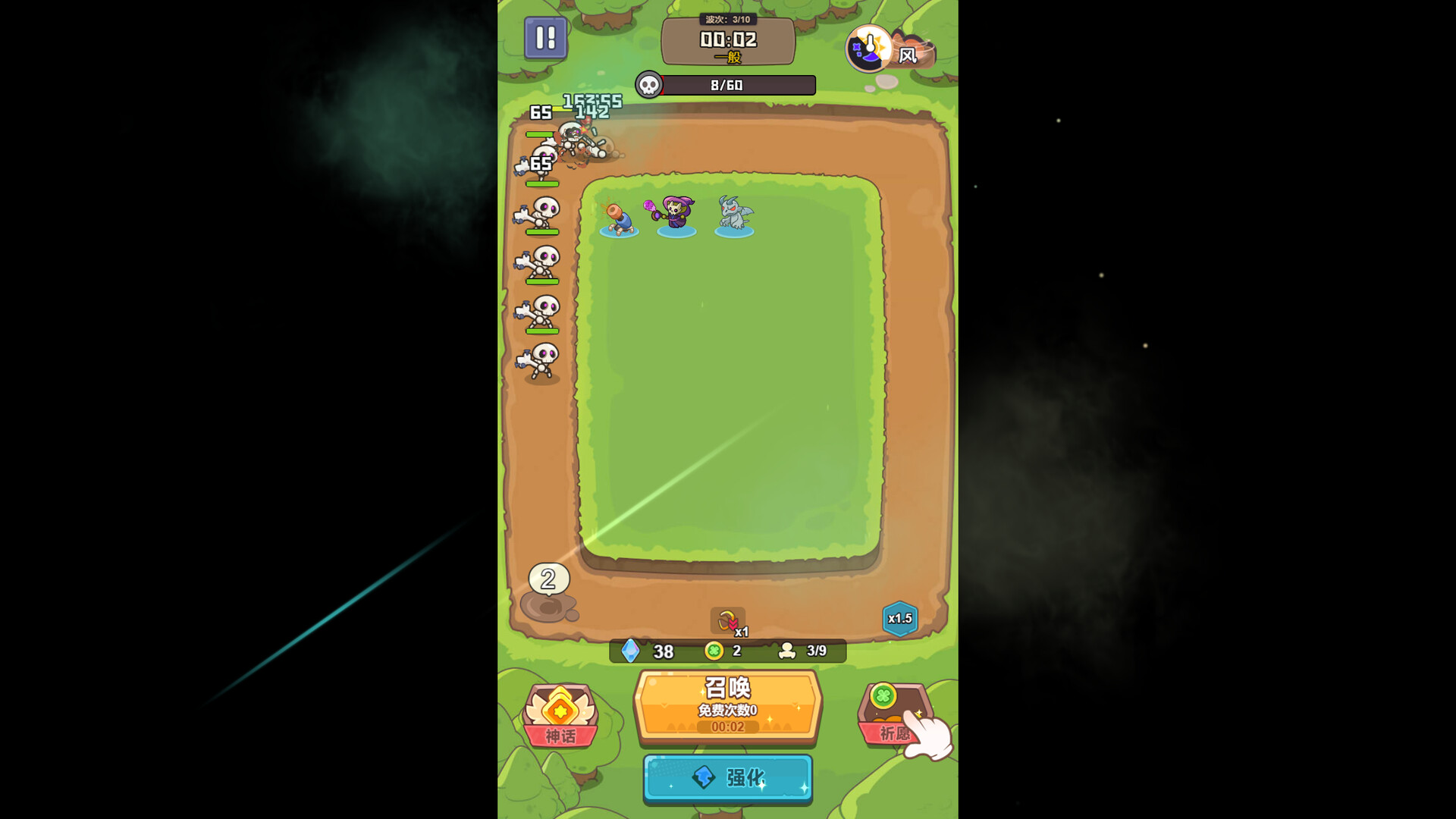 战神传奇 screenshot #4