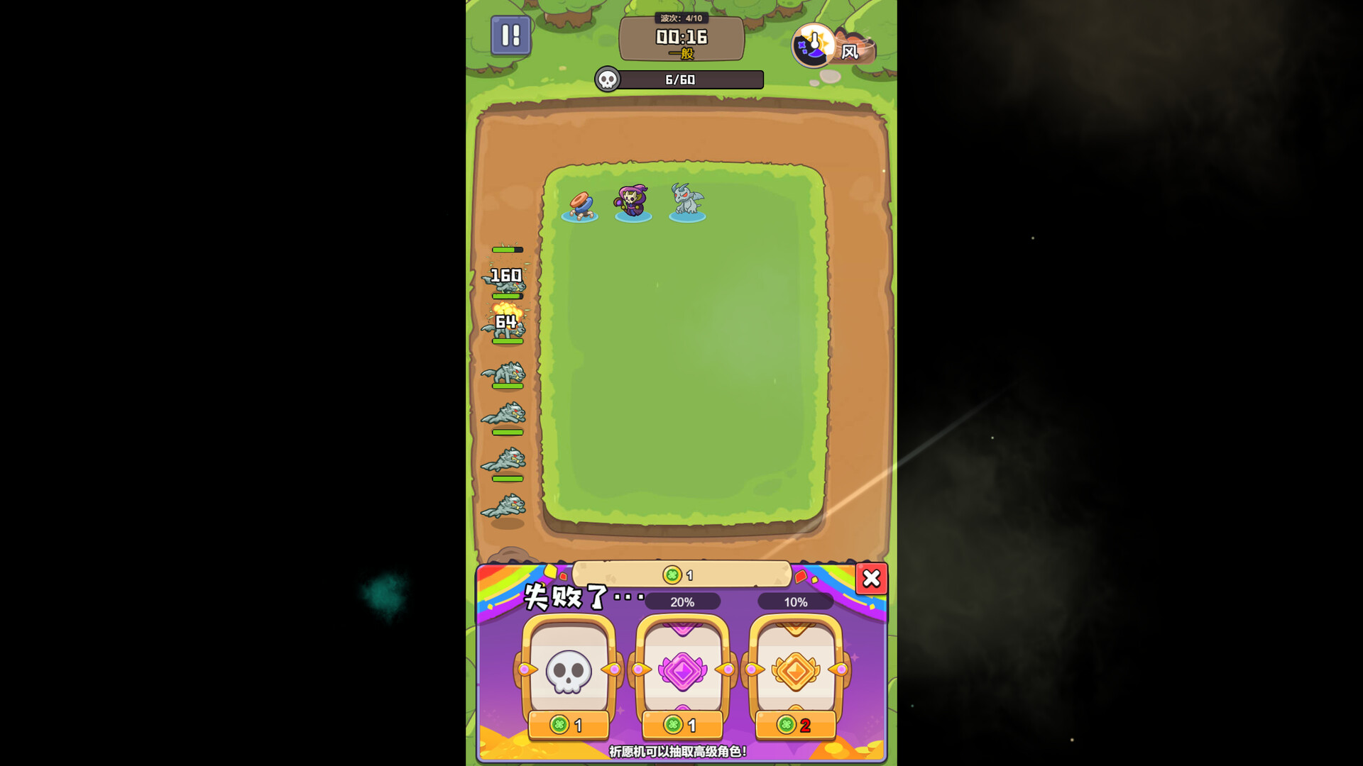 战神传奇 screenshot #5