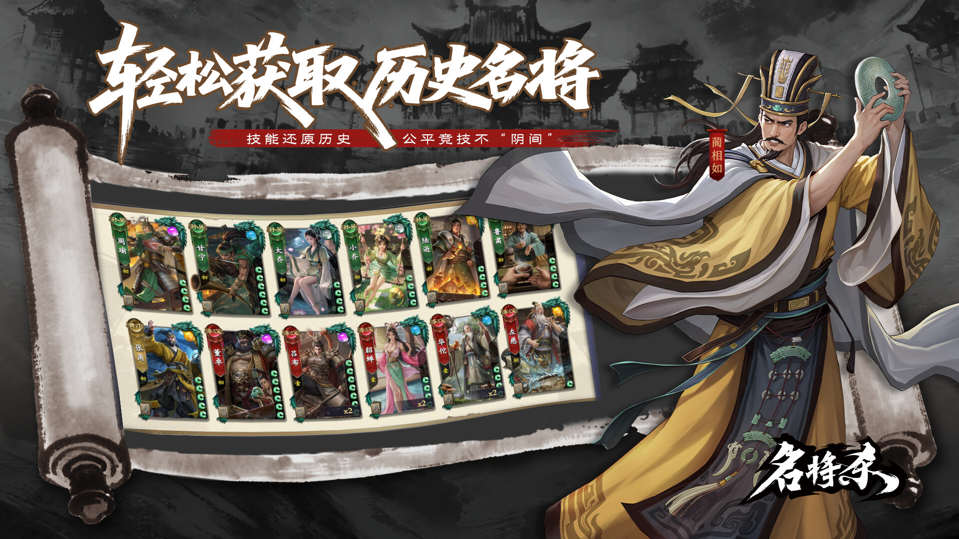 MingJiangSha screenshot #3