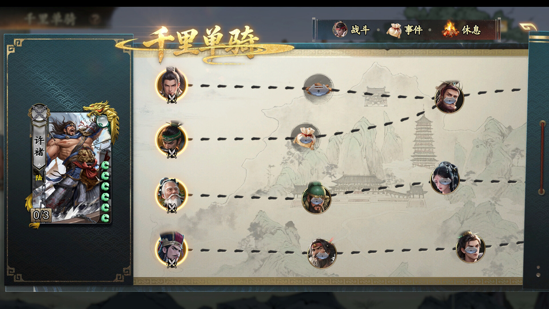 MingJiangSha screenshot #22