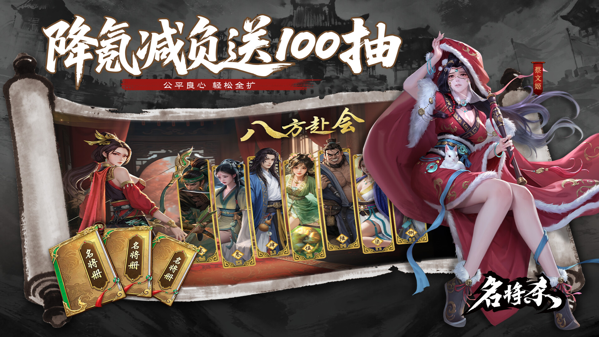 MingJiangSha screenshot #2