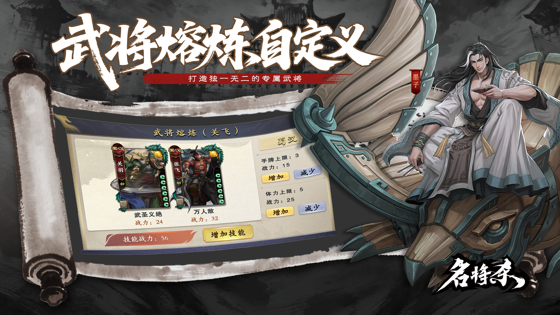 MingJiangSha screenshot #6