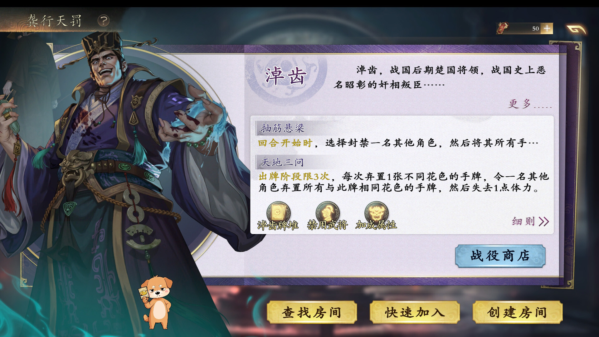 MingJiangSha screenshot #19