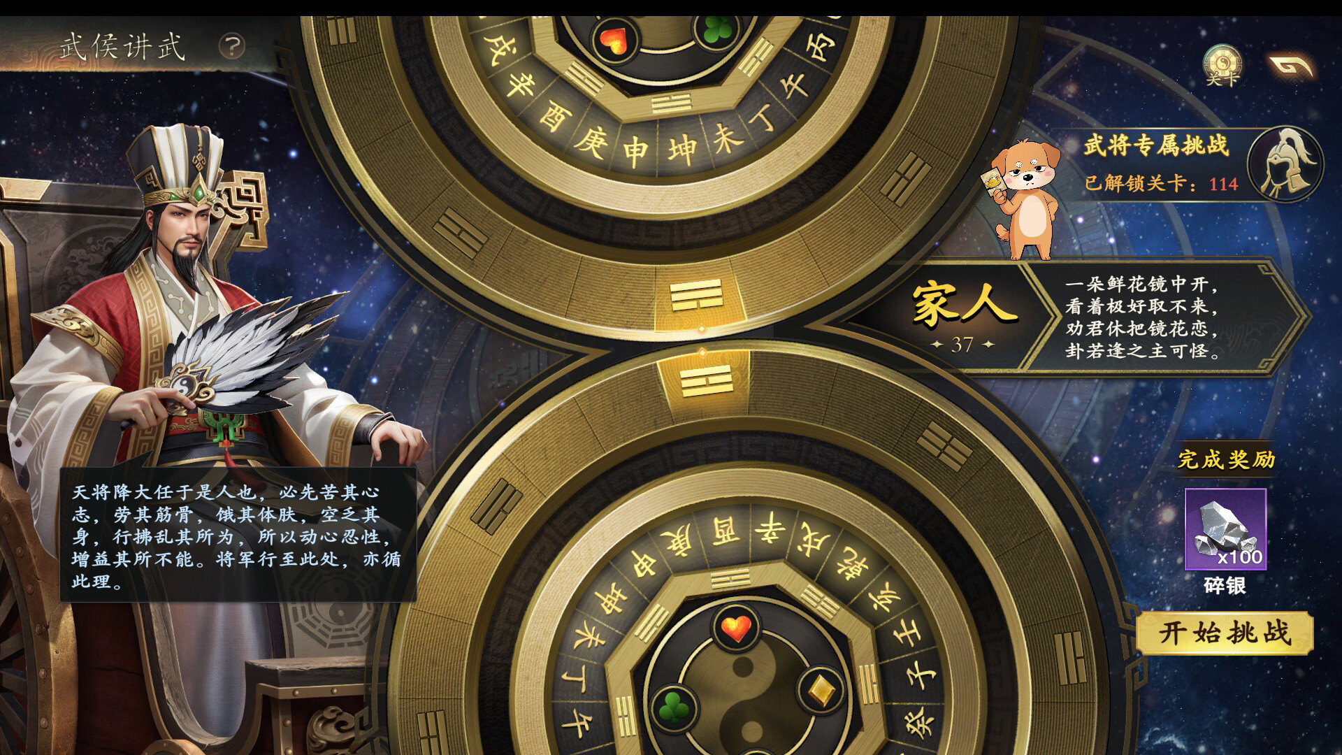 MingJiangSha screenshot #15