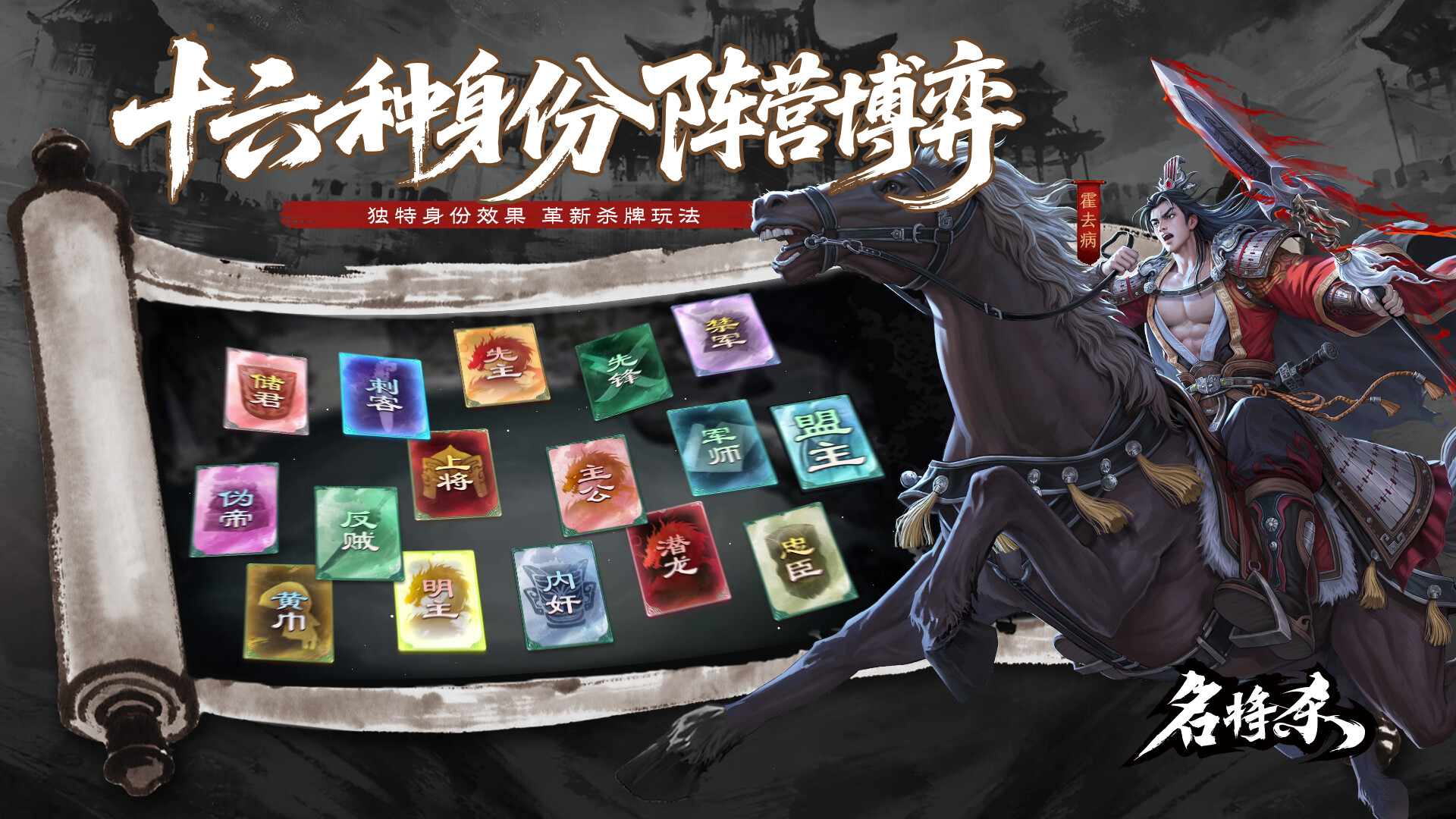 MingJiangSha screenshot #4