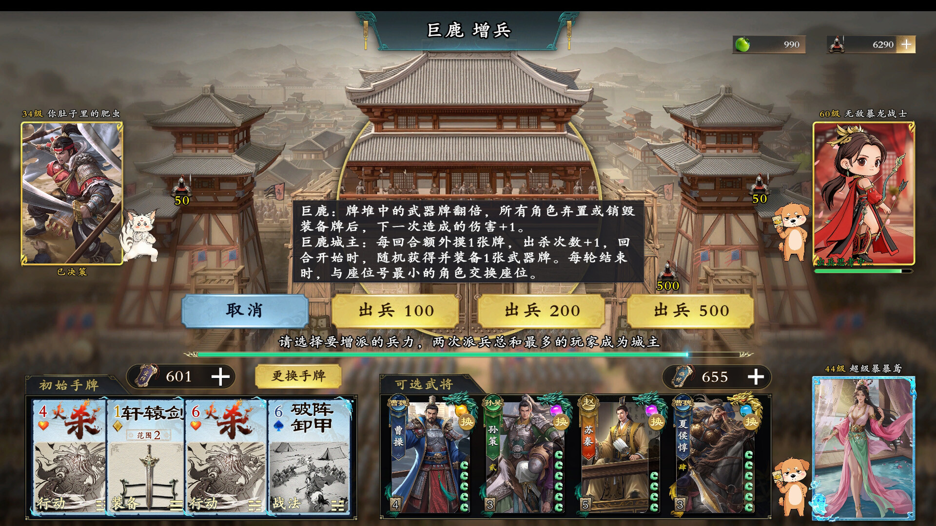 MingJiangSha screenshot #16