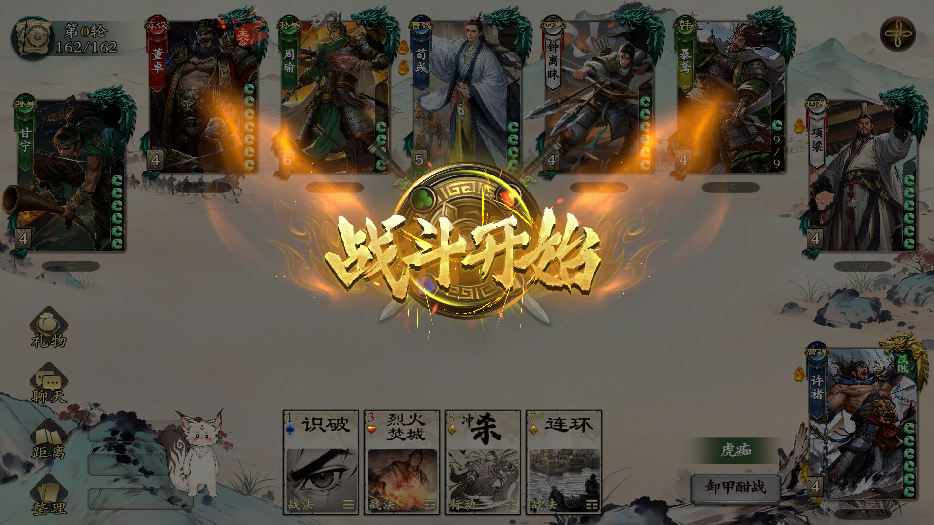 MingJiangSha screenshot #6