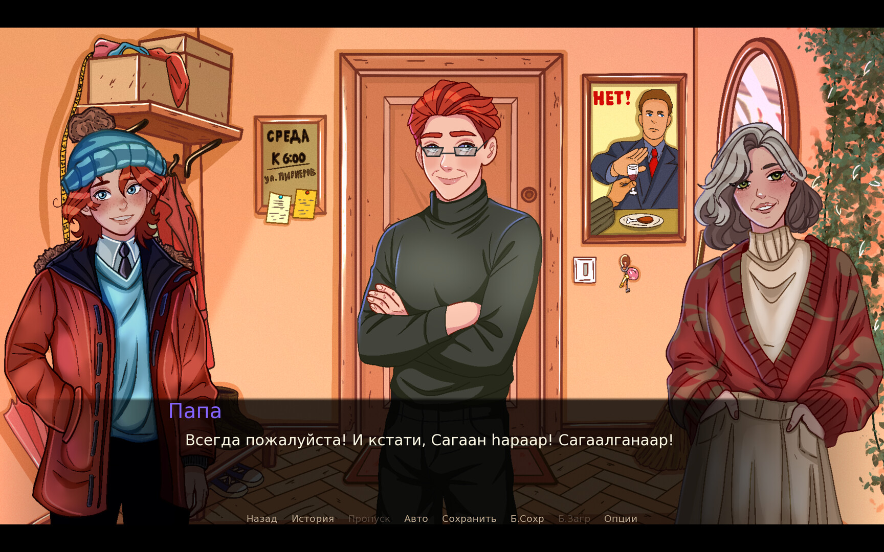 Обо: Шоу Теней screenshot #2