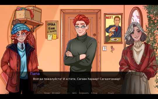 Обо: Шоу Теней game for Linux 1