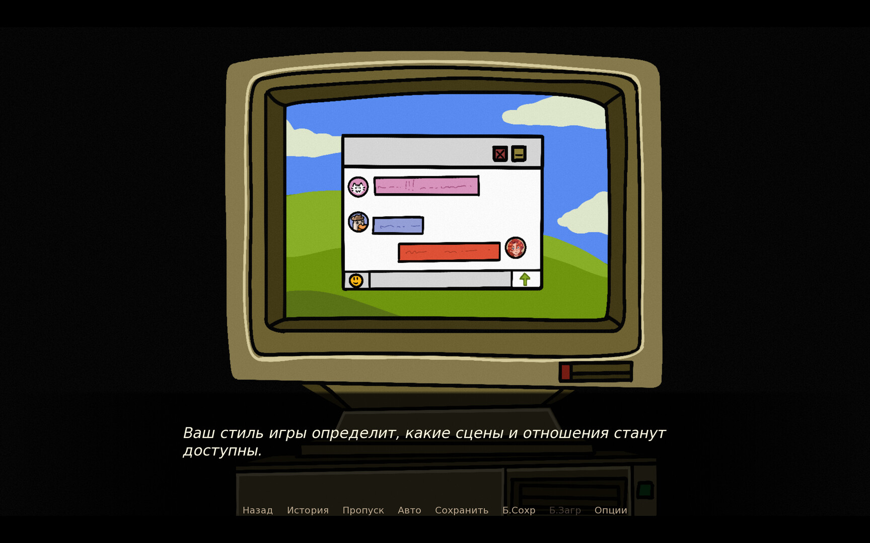 Обо: Шоу Теней screenshot #3