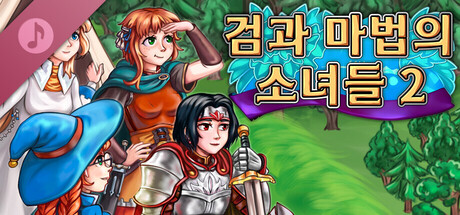 Heroines of Swords &amp; Spells 2. Supporter pack - OST &amp; Arts