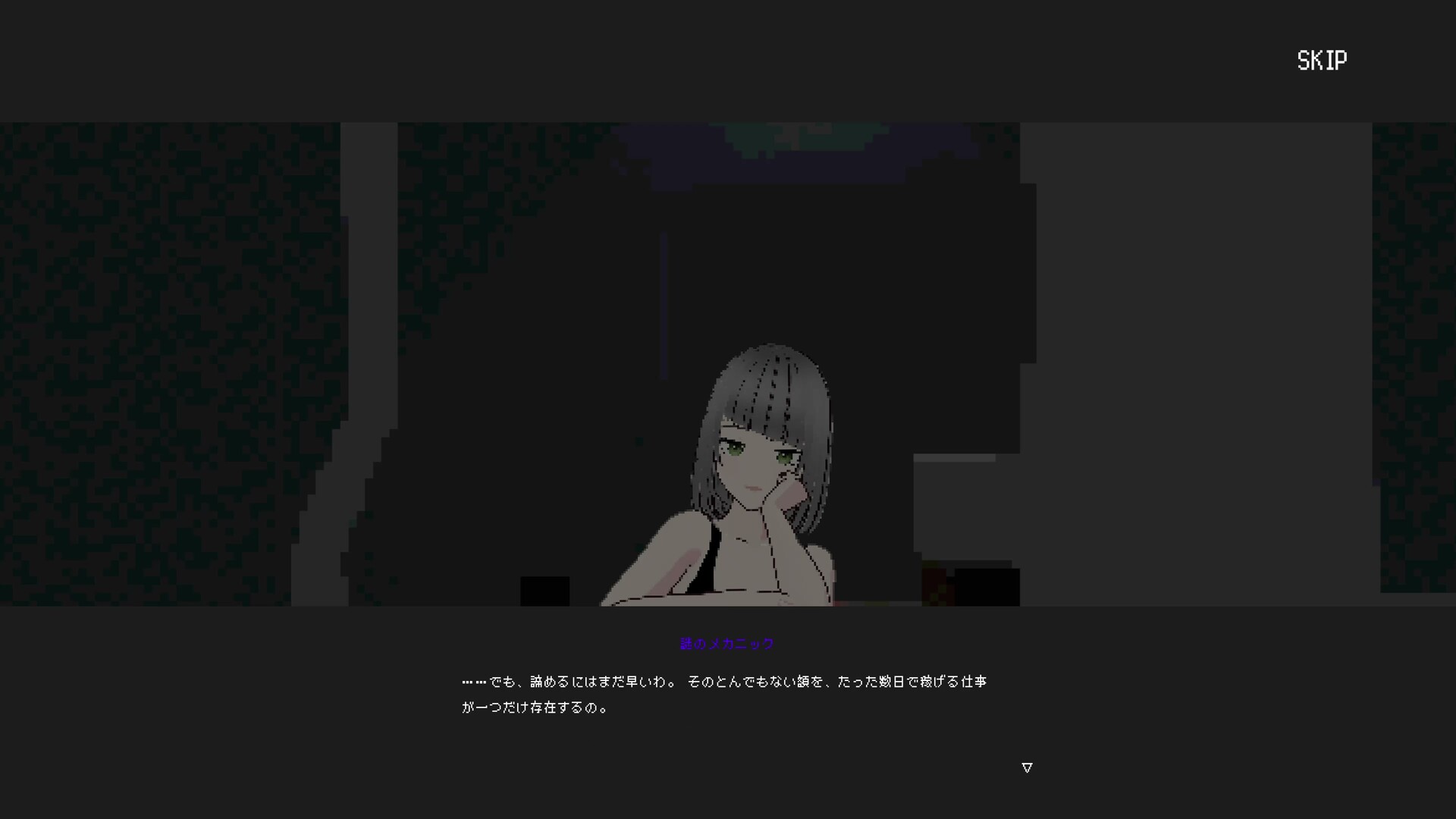 CORPSE HUNTER screenshot #10