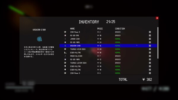 Screenshot 9