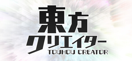 Touhou Creator