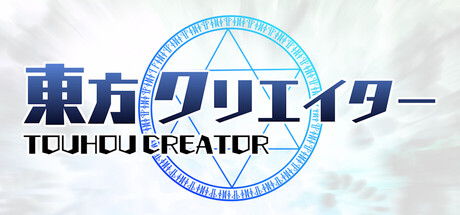 Touhou Creator