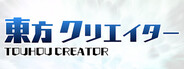 Touhou Creator