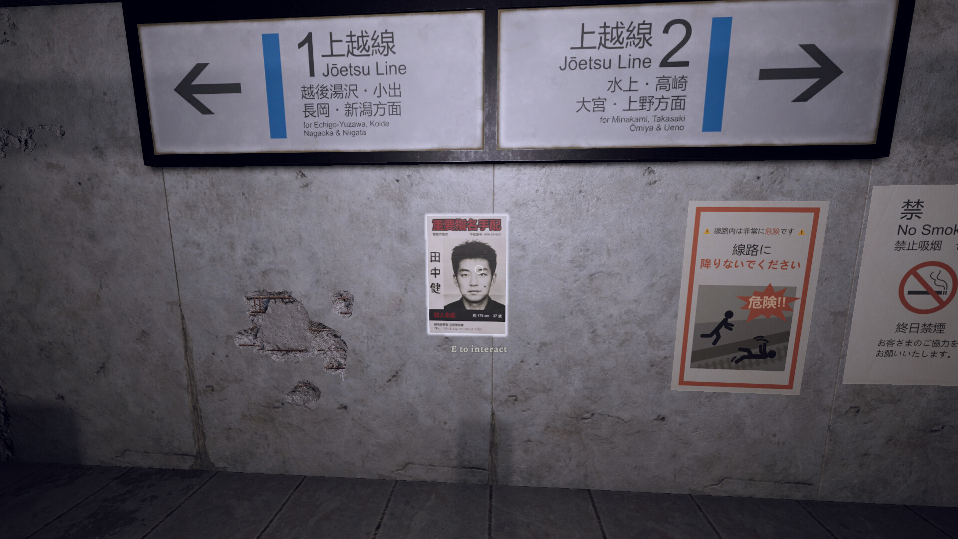 Tales of Fear - Episode Zero screenshot #6