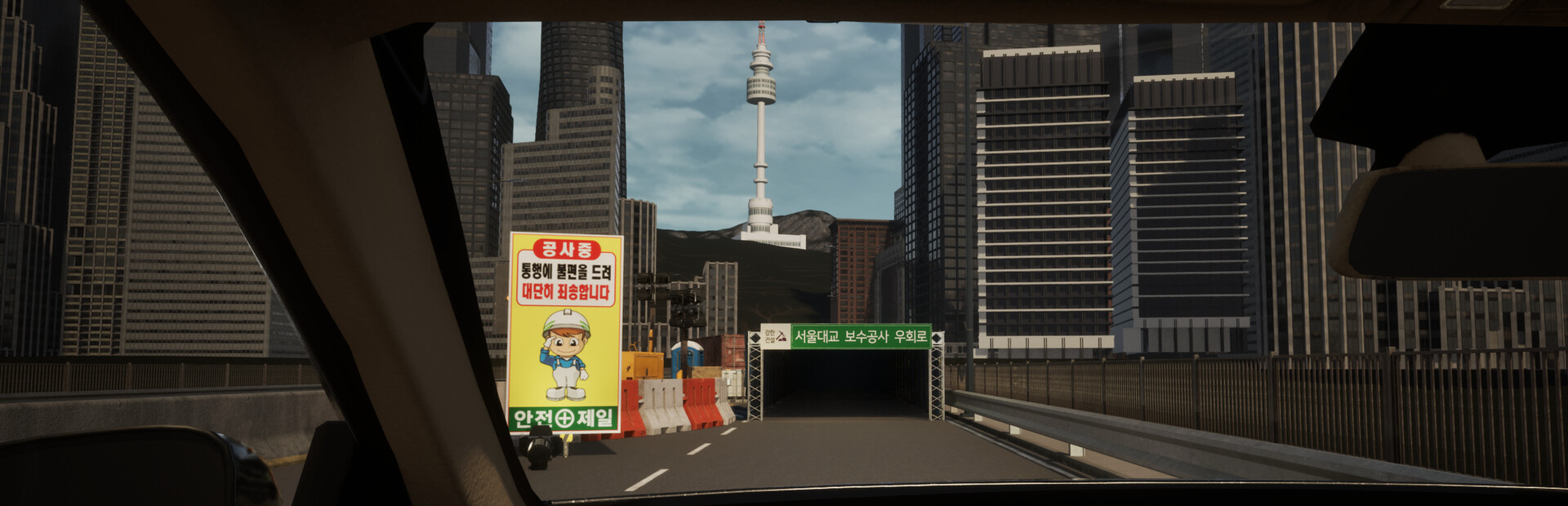 Seoul Bridge