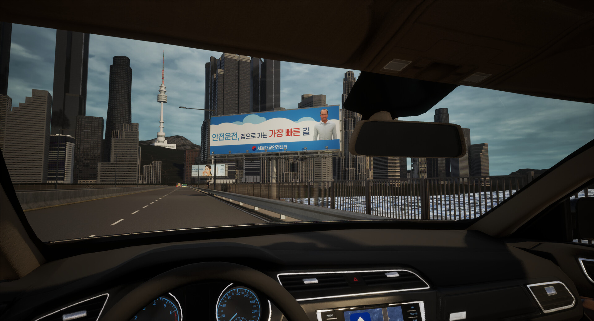 Seoul Bridge screenshot #4