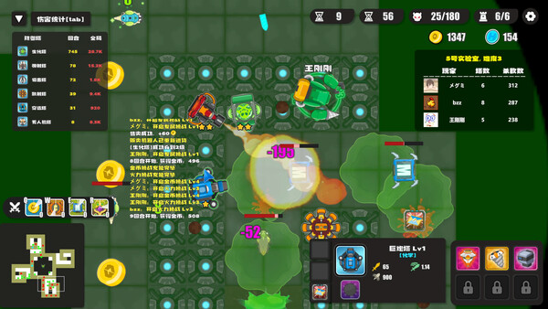 Screenshot 4 of 保卫实验室 (Defend the Lab) - final gameplay screenshot