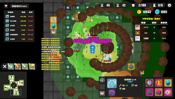 Screenshot 3 of 保卫实验室 (Defend the Lab) - more gameplay footage