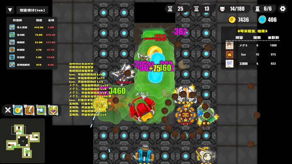 Screenshot of 保卫实验室 (Defend the Lab) gameplay showing in-action mechanics