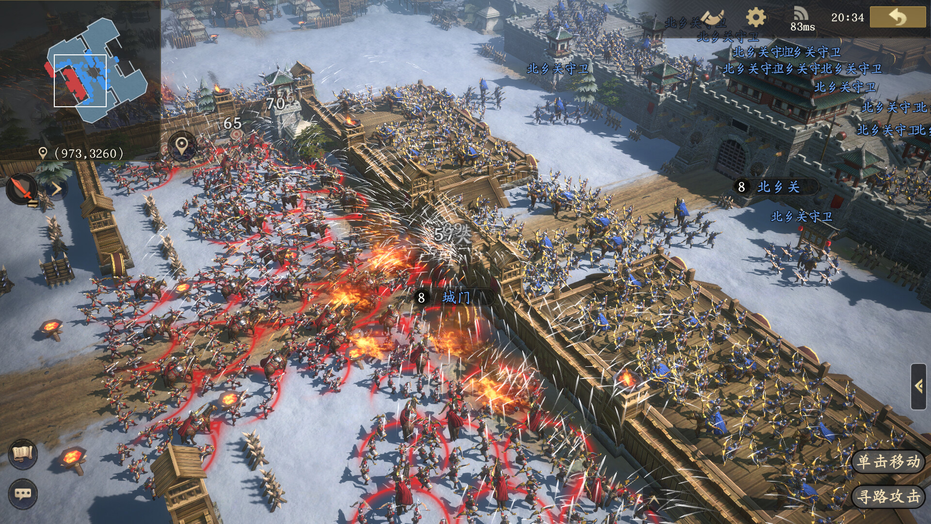 王于兴师/Order of Kings screenshot 2
