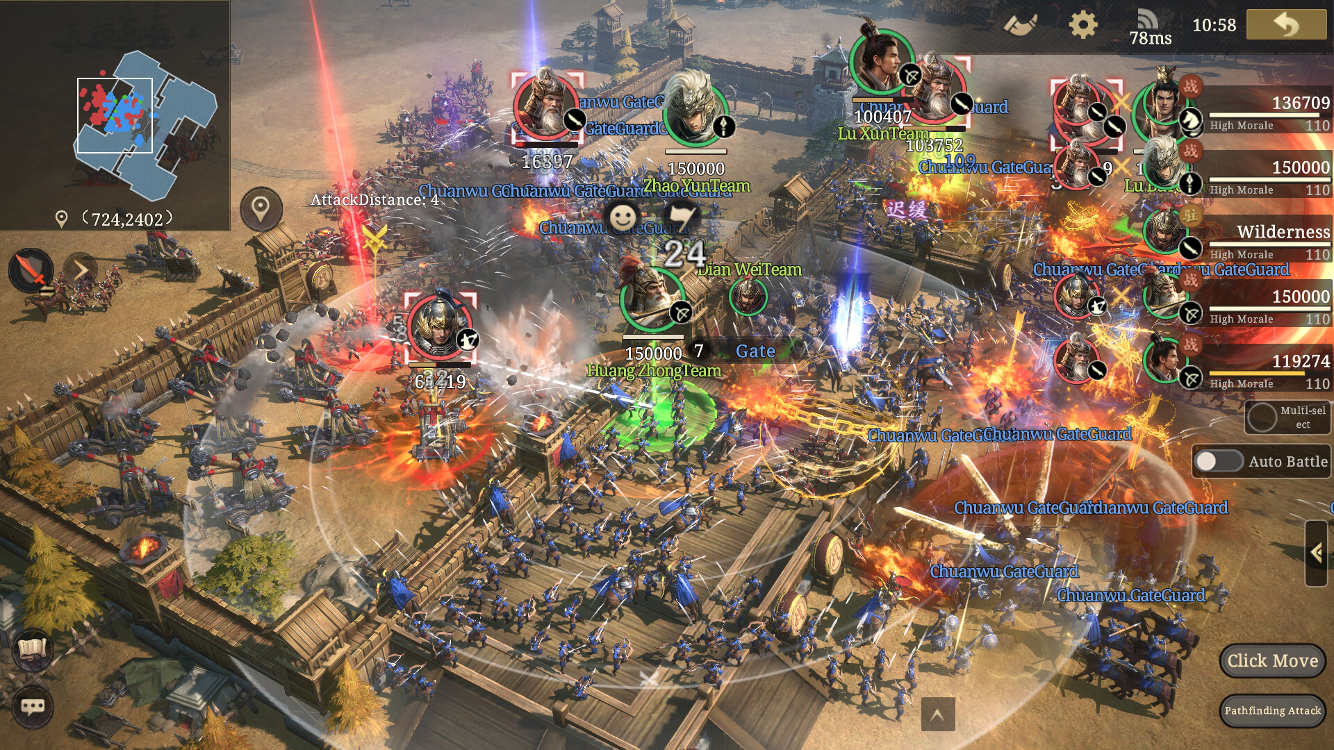 王于兴师/Order of Kings screenshot 1